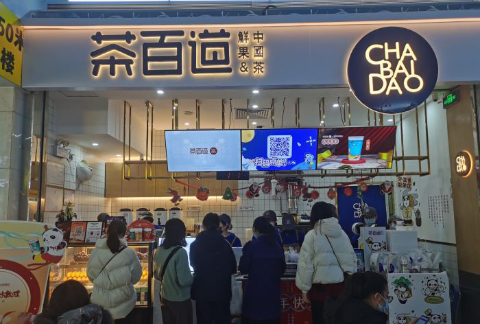 在惠州开一家茶百道加盟店如何？品牌非常契合当地市场！